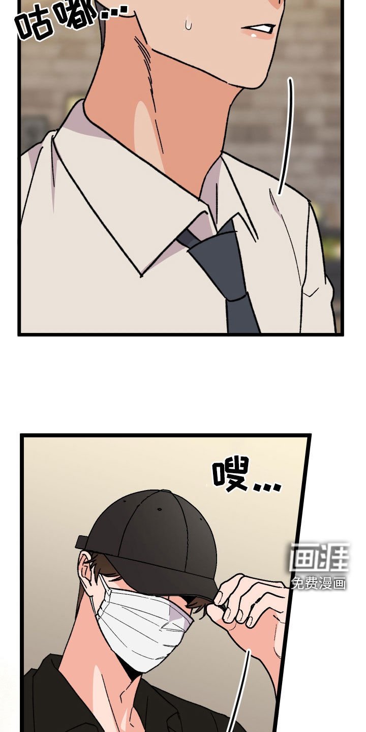 第64章：【第二季】喝醉