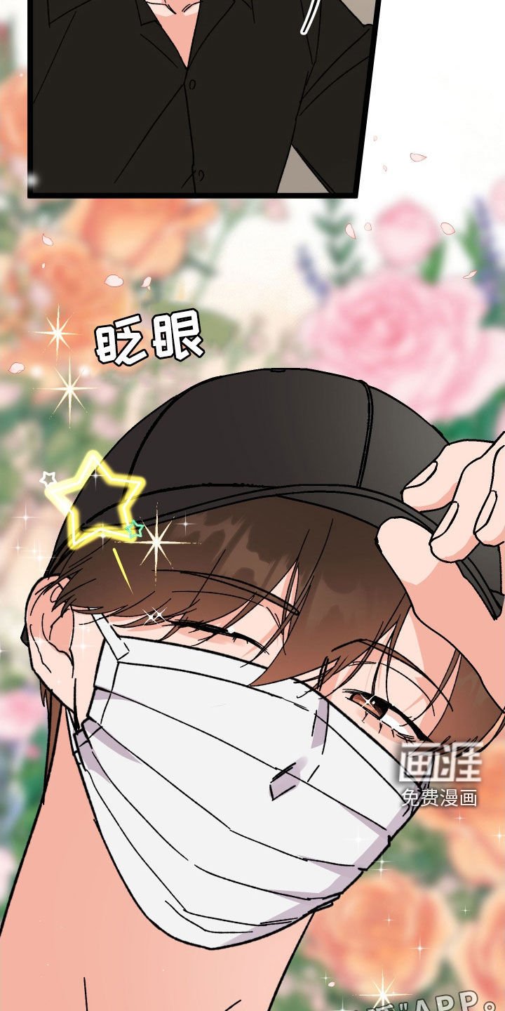 第64章：【第二季】喝醉