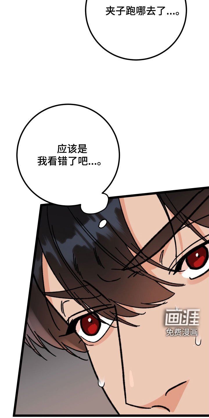 第64章：【第二季】喝醉
