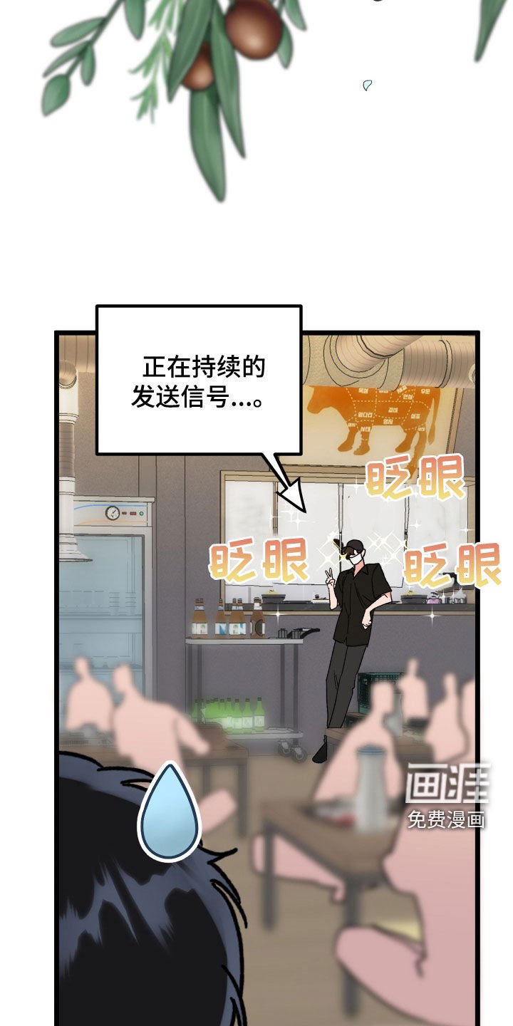 第64章：【第二季】喝醉