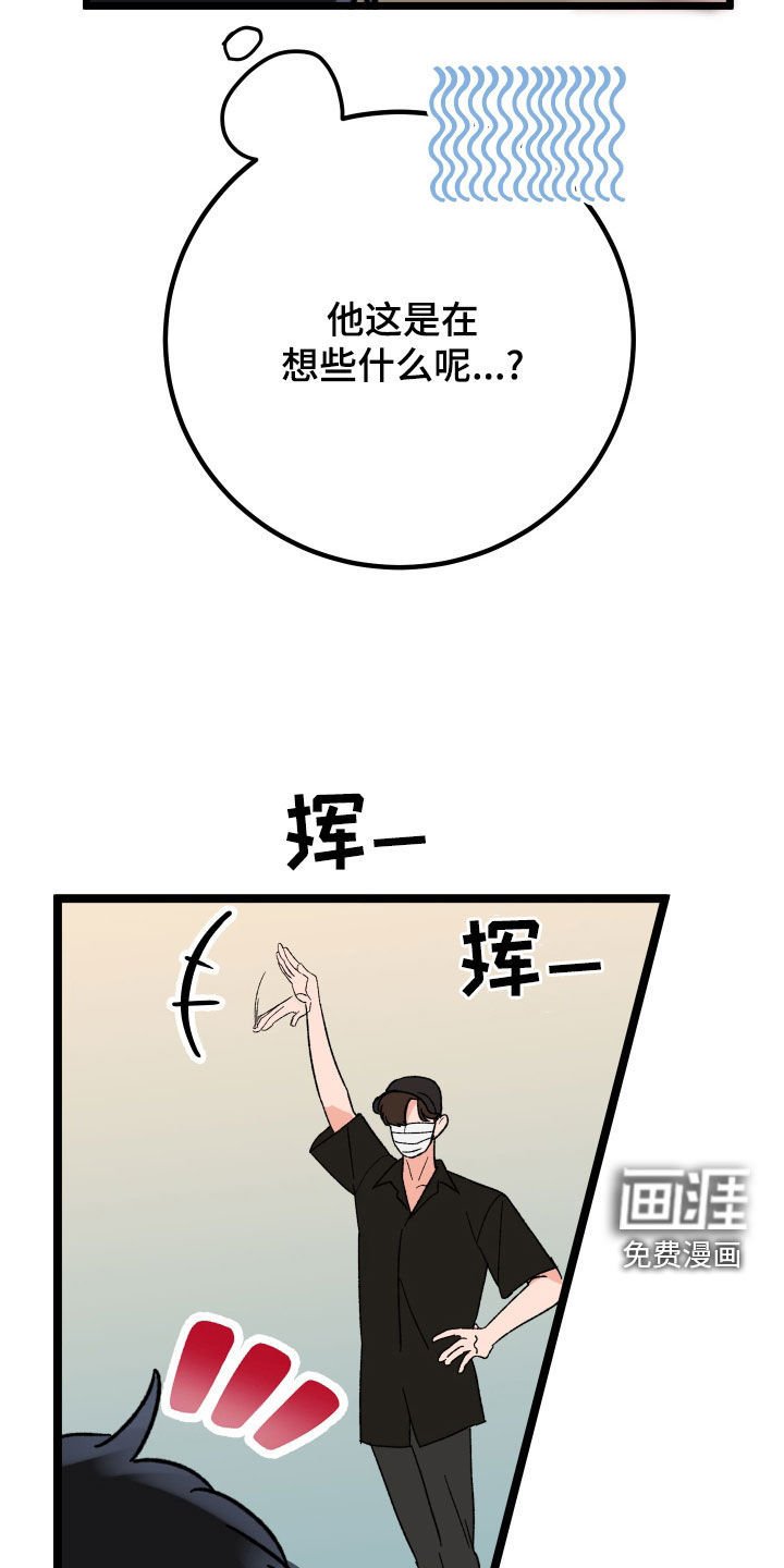 第64章：【第二季】喝醉