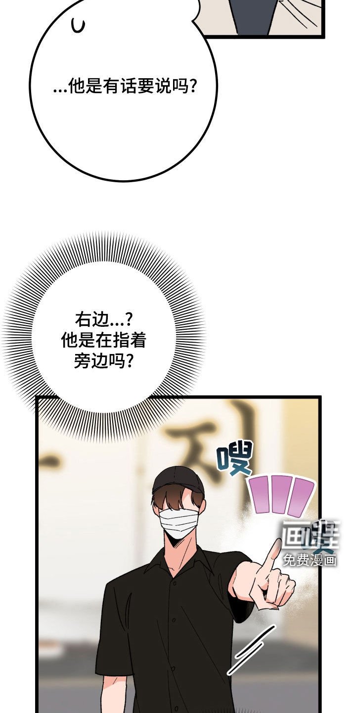 第64章：【第二季】喝醉