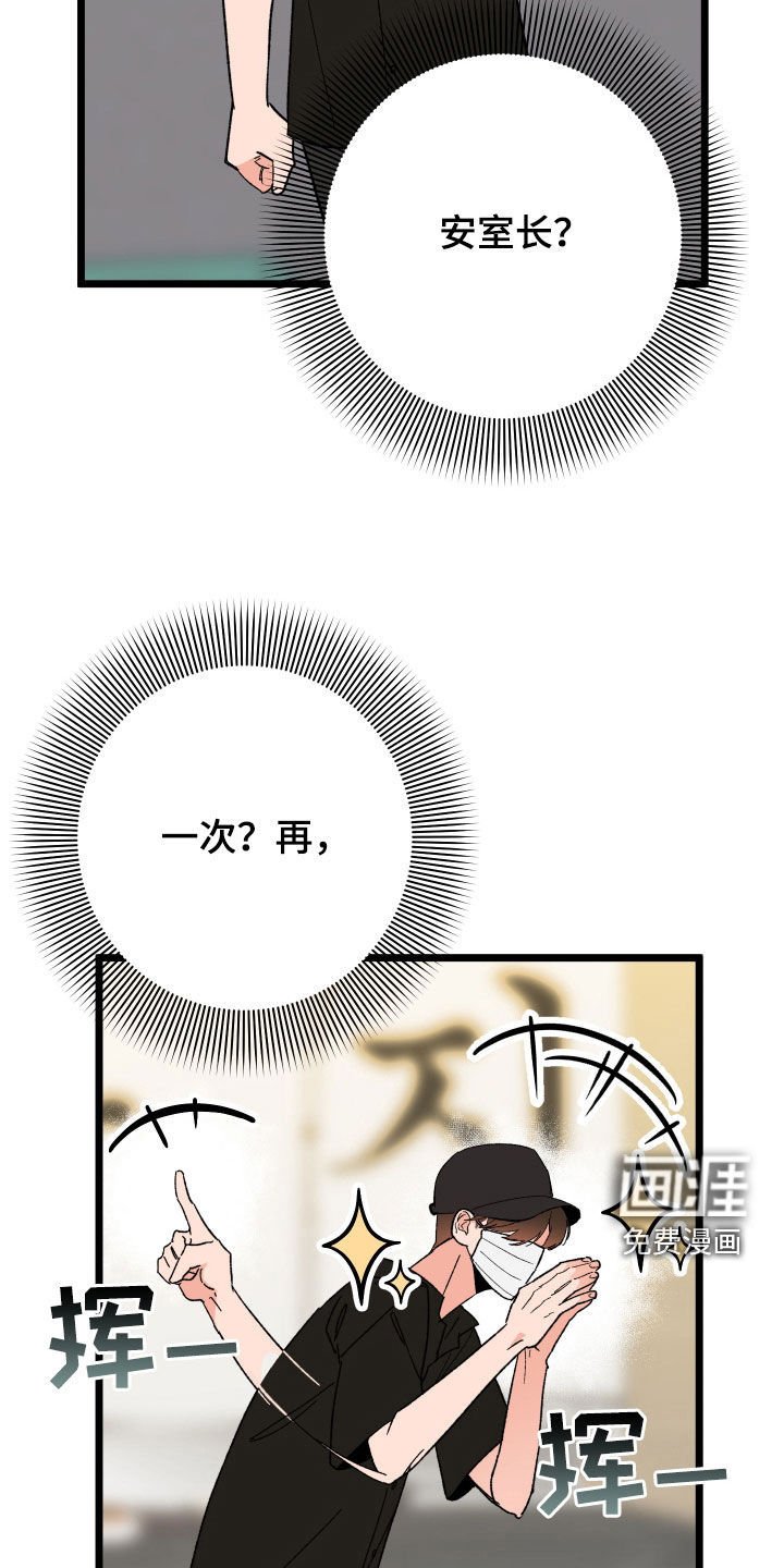 第64章：【第二季】喝醉