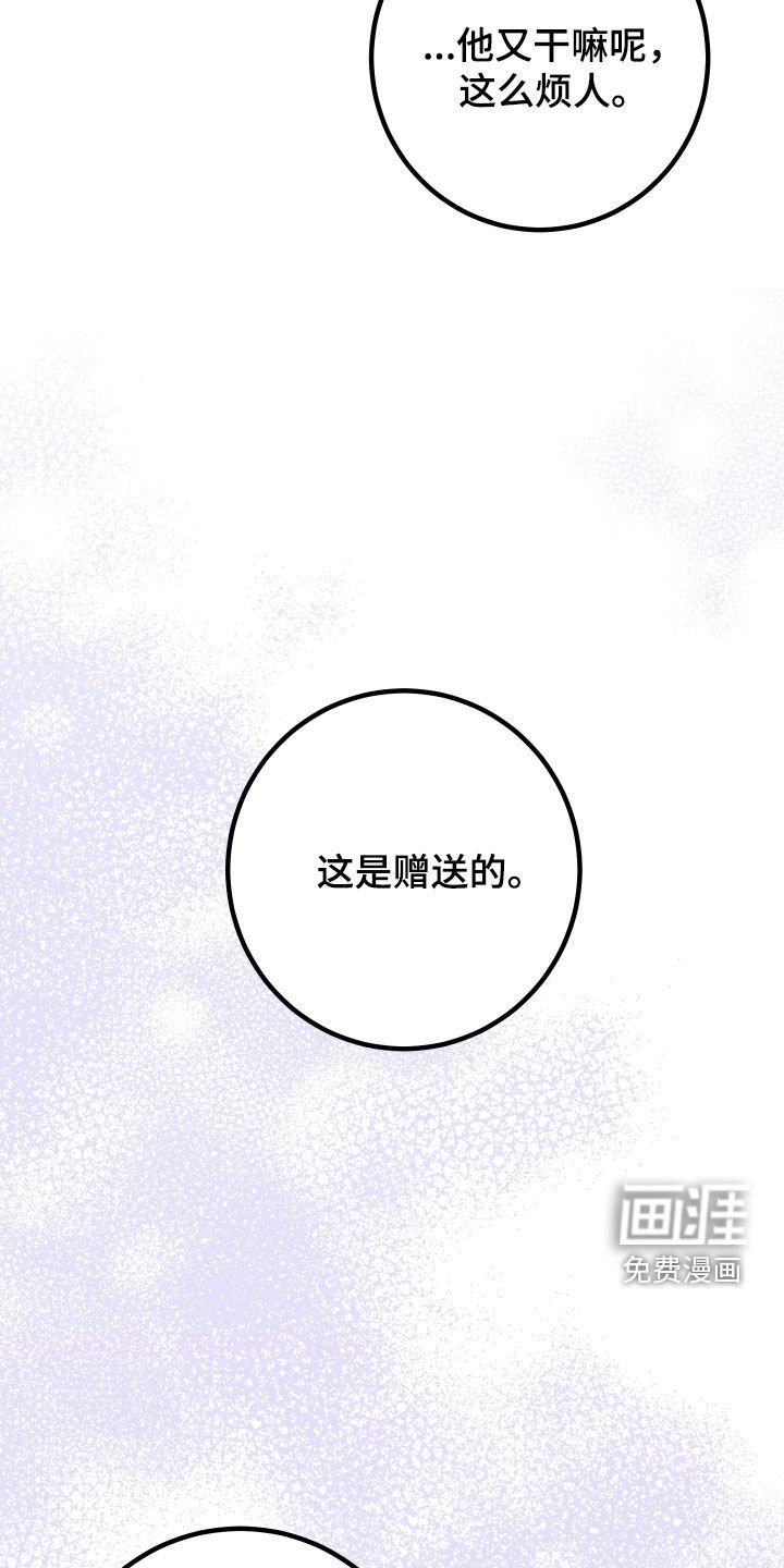 第64章：【第二季】喝醉