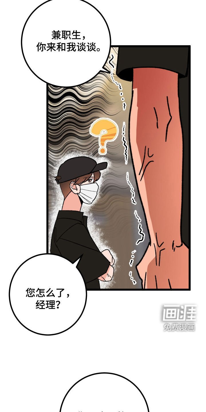 第64章：【第二季】喝醉