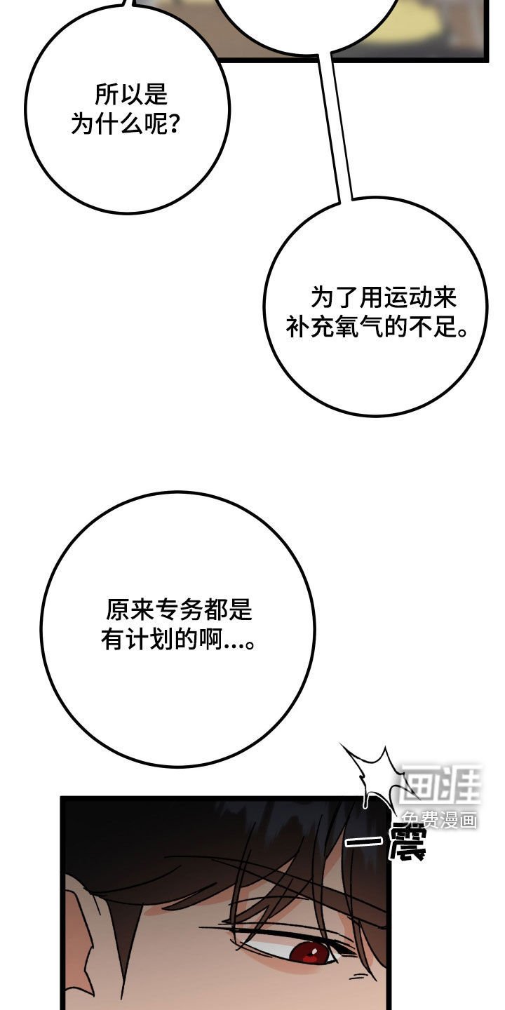 第64章：【第二季】喝醉