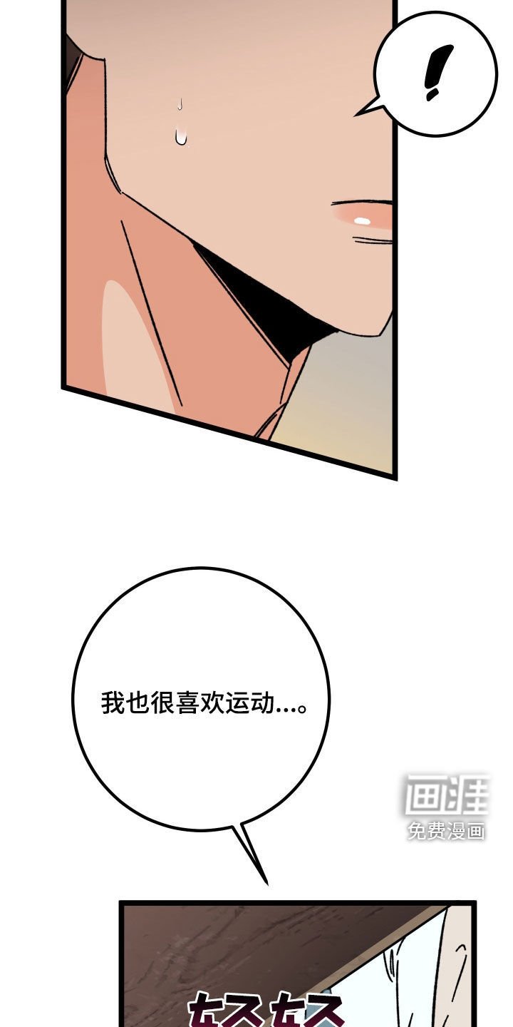 第64章：【第二季】喝醉