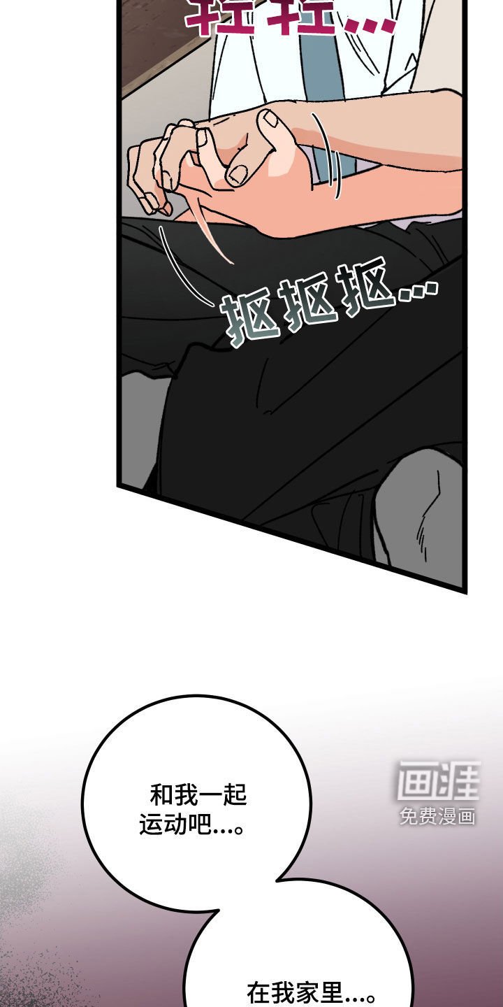 第64章：【第二季】喝醉