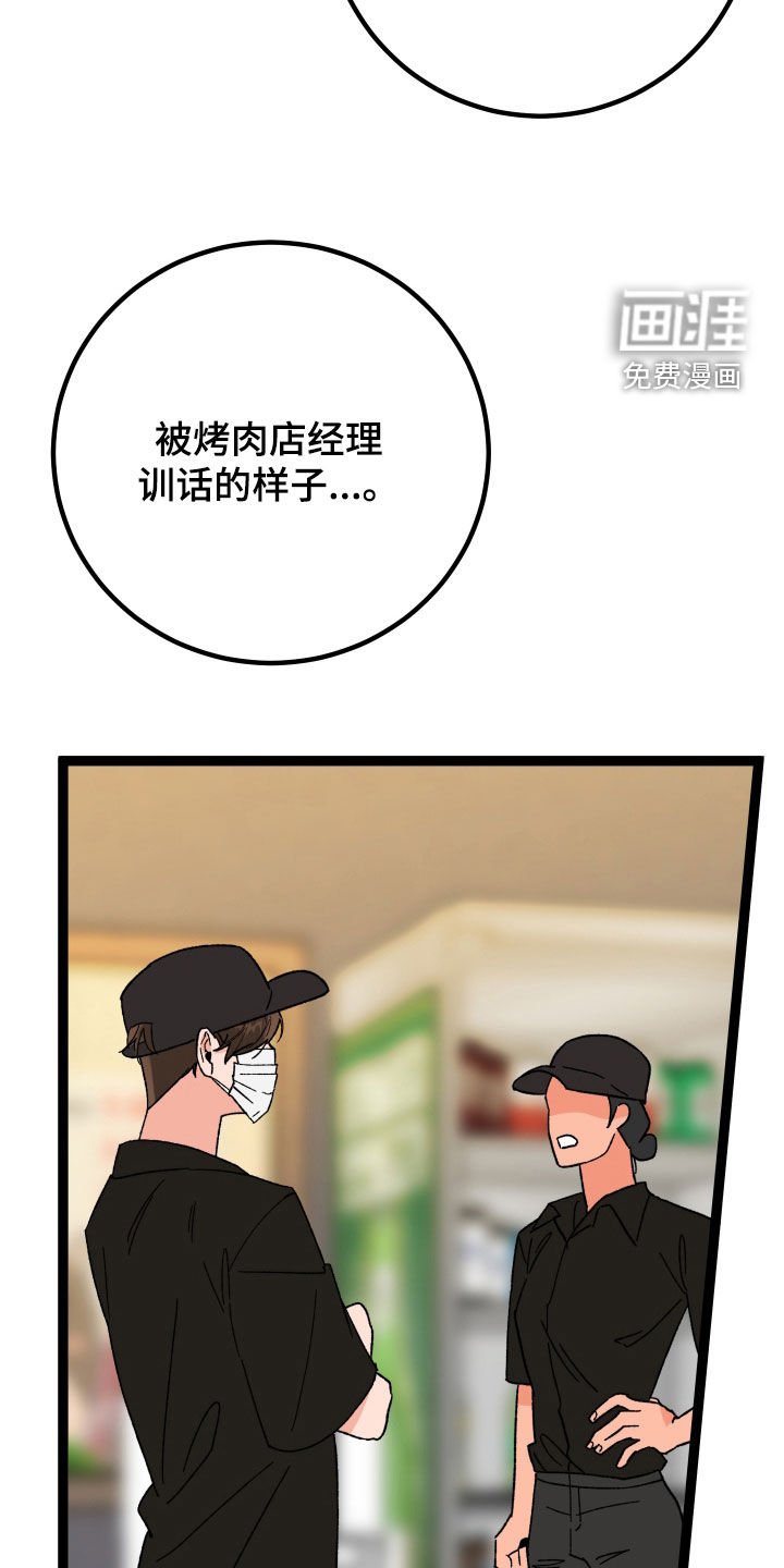 第65章：【第二季】处分