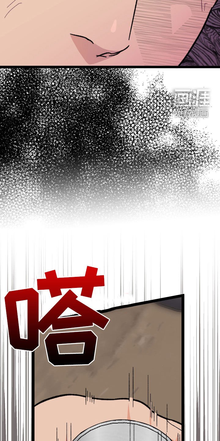 第65章：【第二季】处分