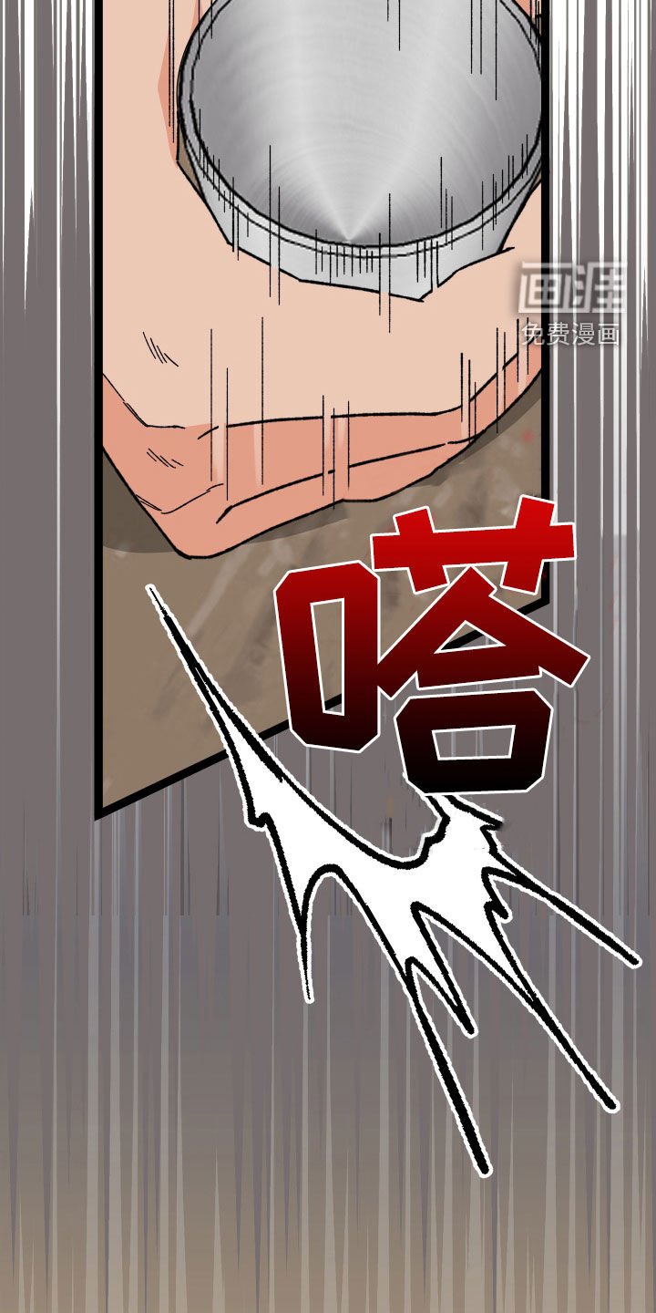 第65章：【第二季】处分