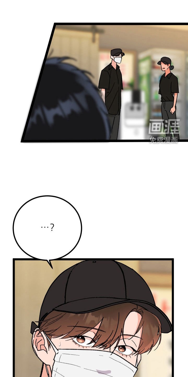 第65章：【第二季】处分