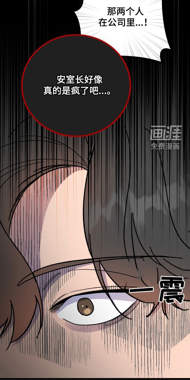 第65章：【第二季】处分