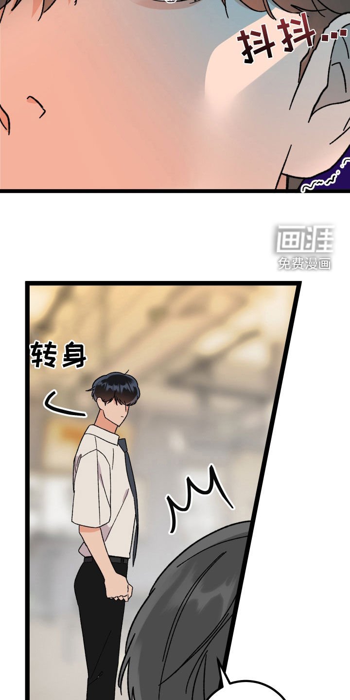 第65章：【第二季】处分
