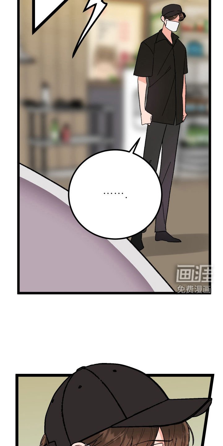 第66章：【第二季】做点什么