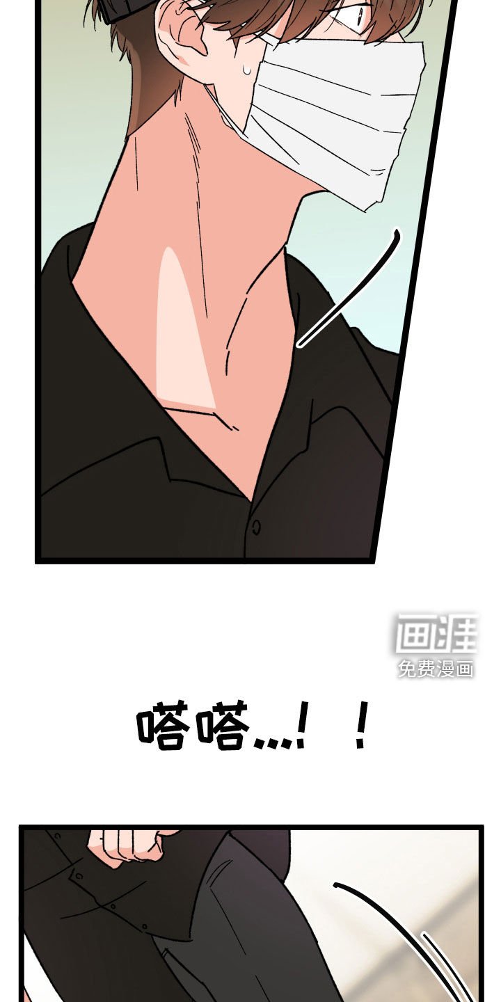 第66章：【第二季】做点什么