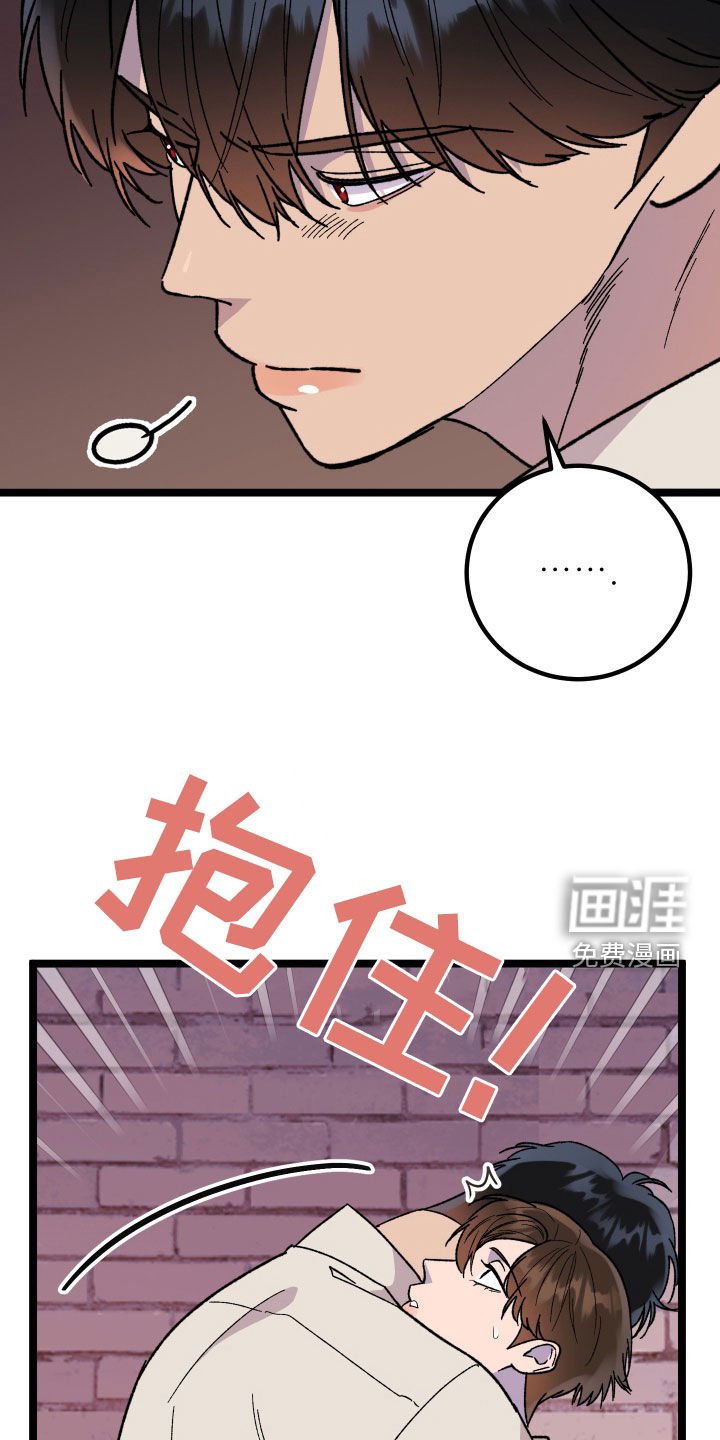 第66章：【第二季】做点什么