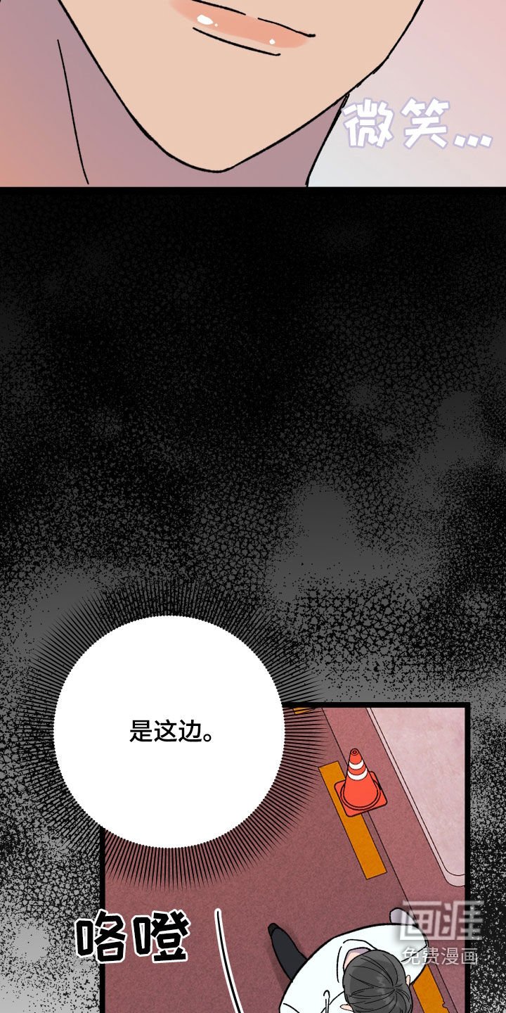 第66章：【第二季】做点什么