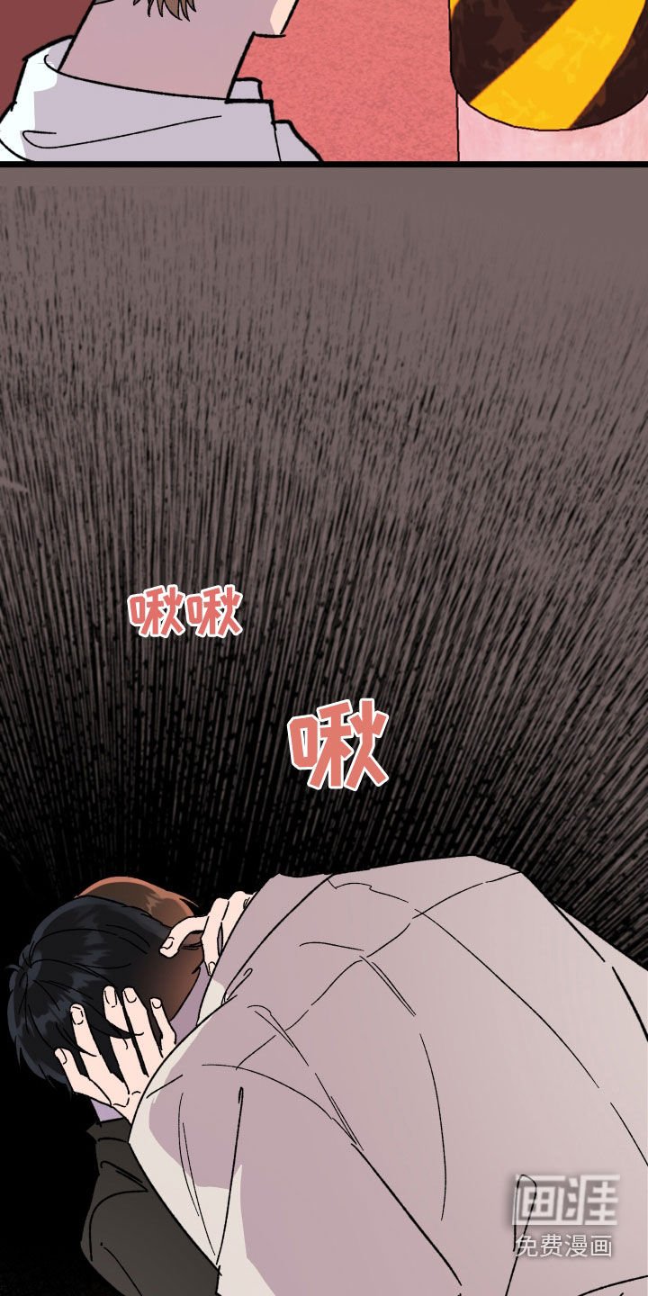 第66章：【第二季】做点什么