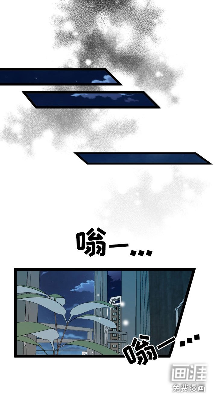 第66章：【第二季】做点什么
