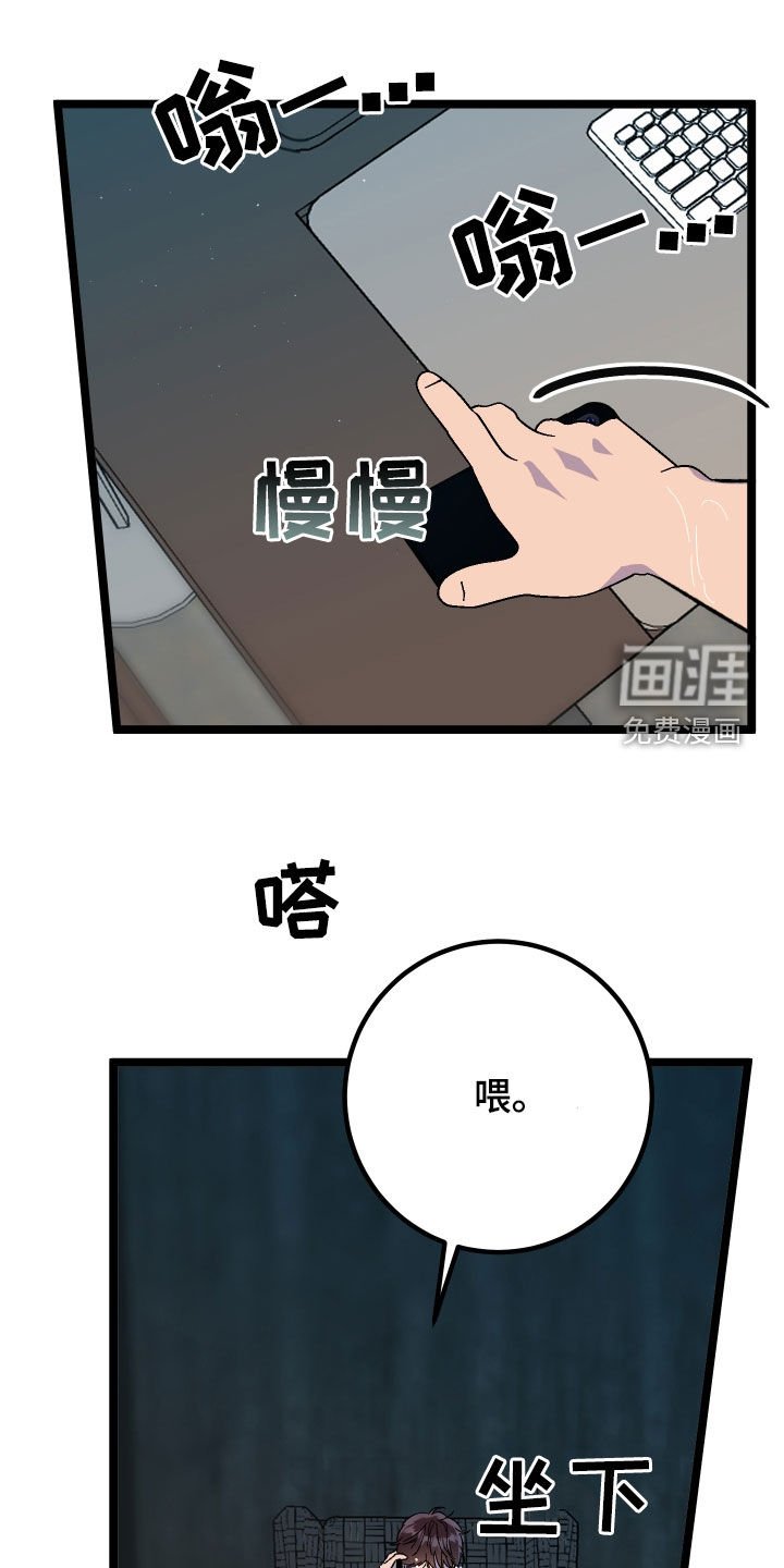第66章：【第二季】做点什么