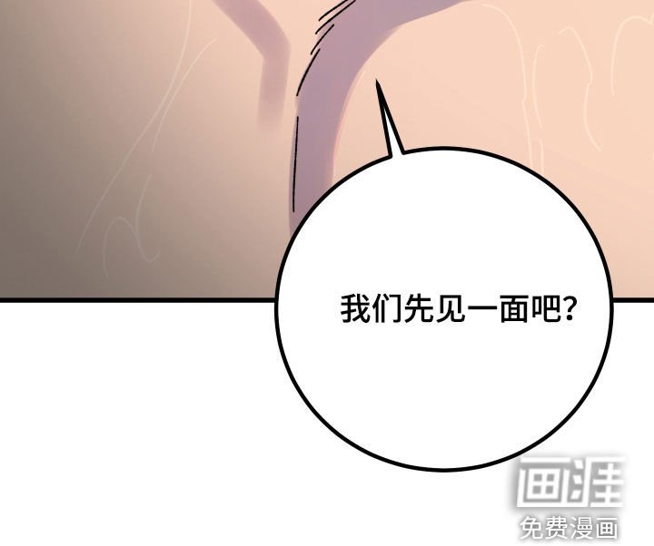 第66章：【第二季】做点什么