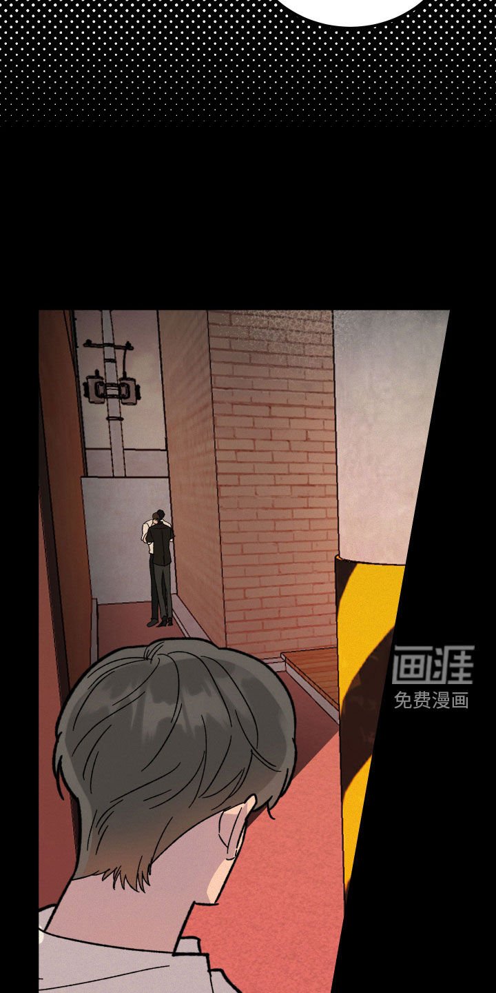 第67章：【第二季】合谋