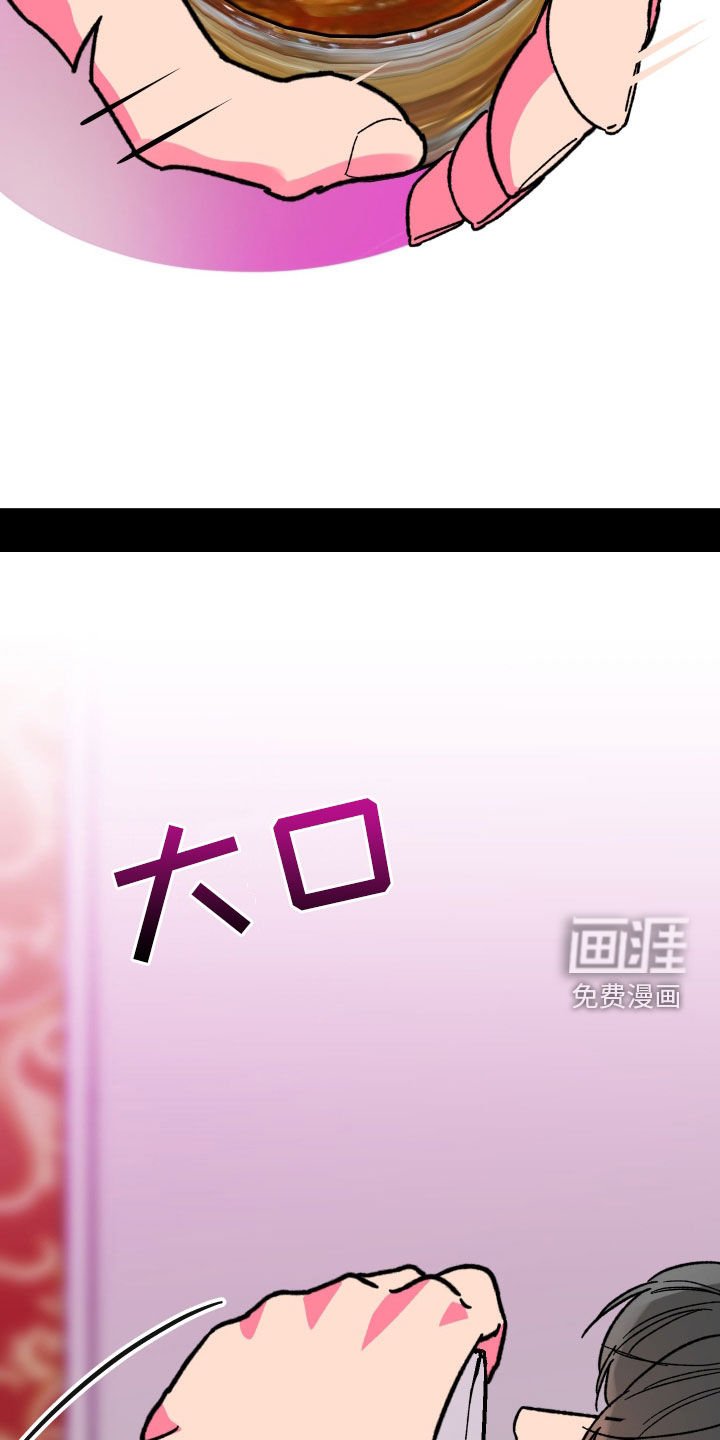 第67章：【第二季】合谋