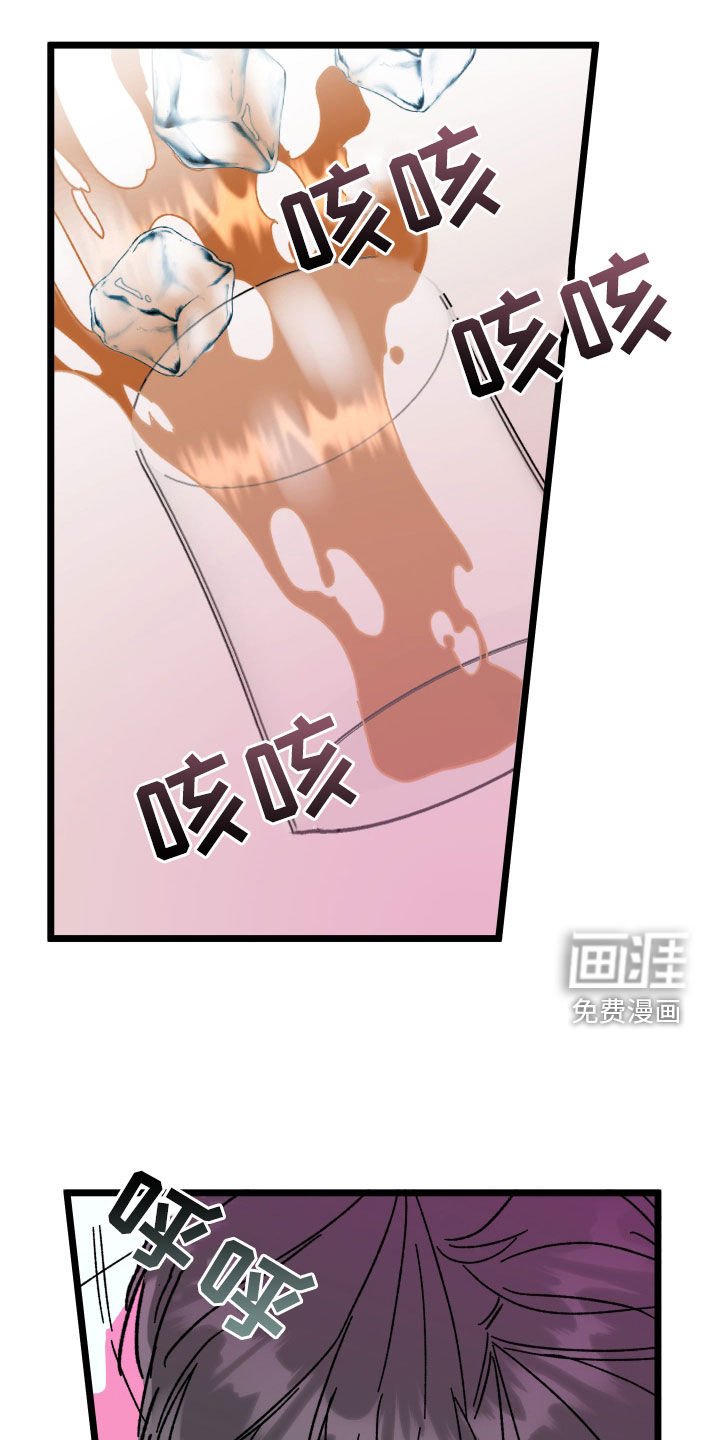 第67章：【第二季】合谋