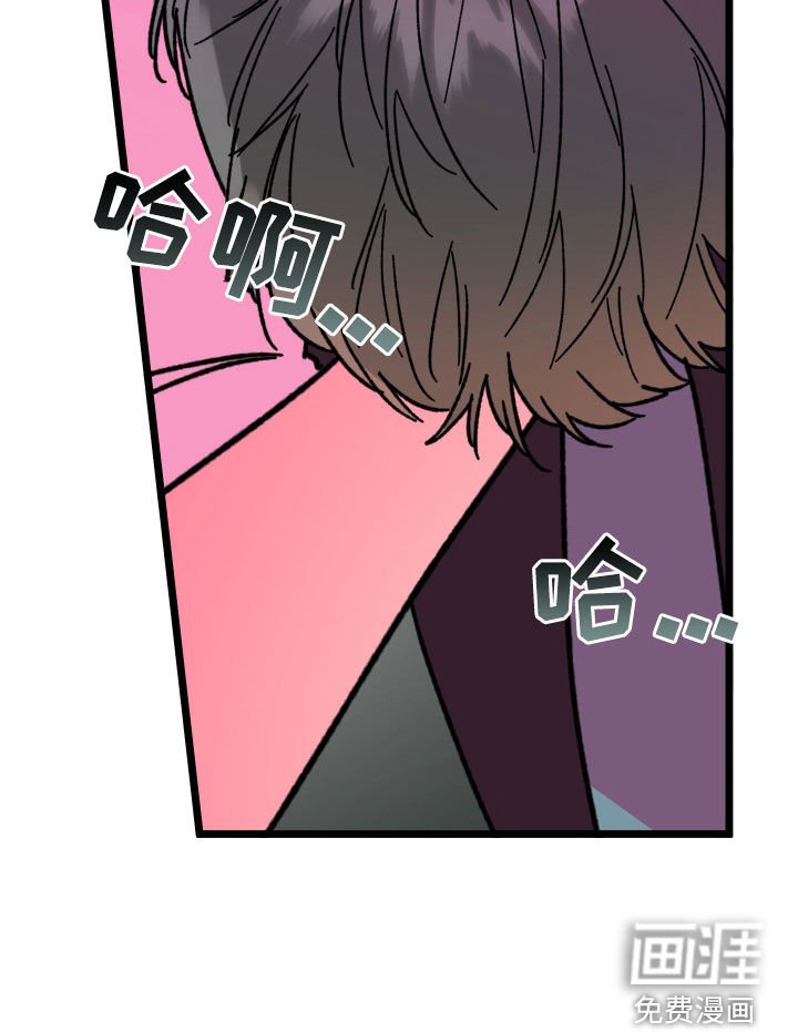 第67章：【第二季】合谋