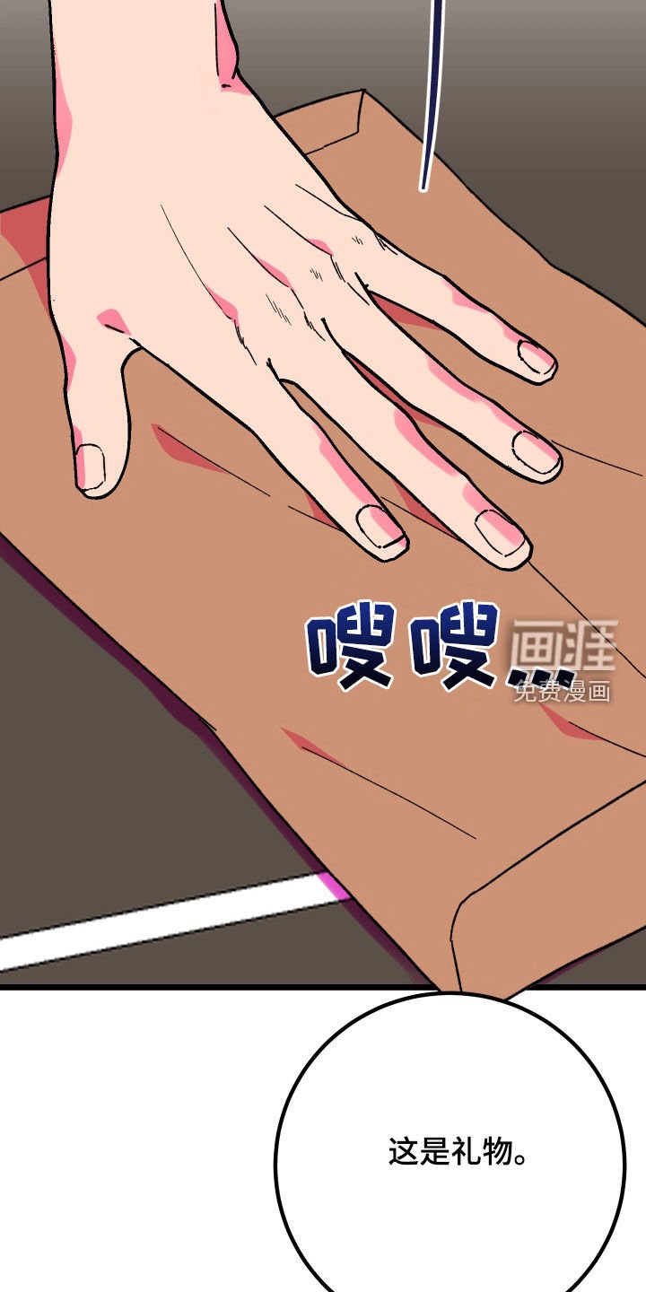 第67章：【第二季】合谋