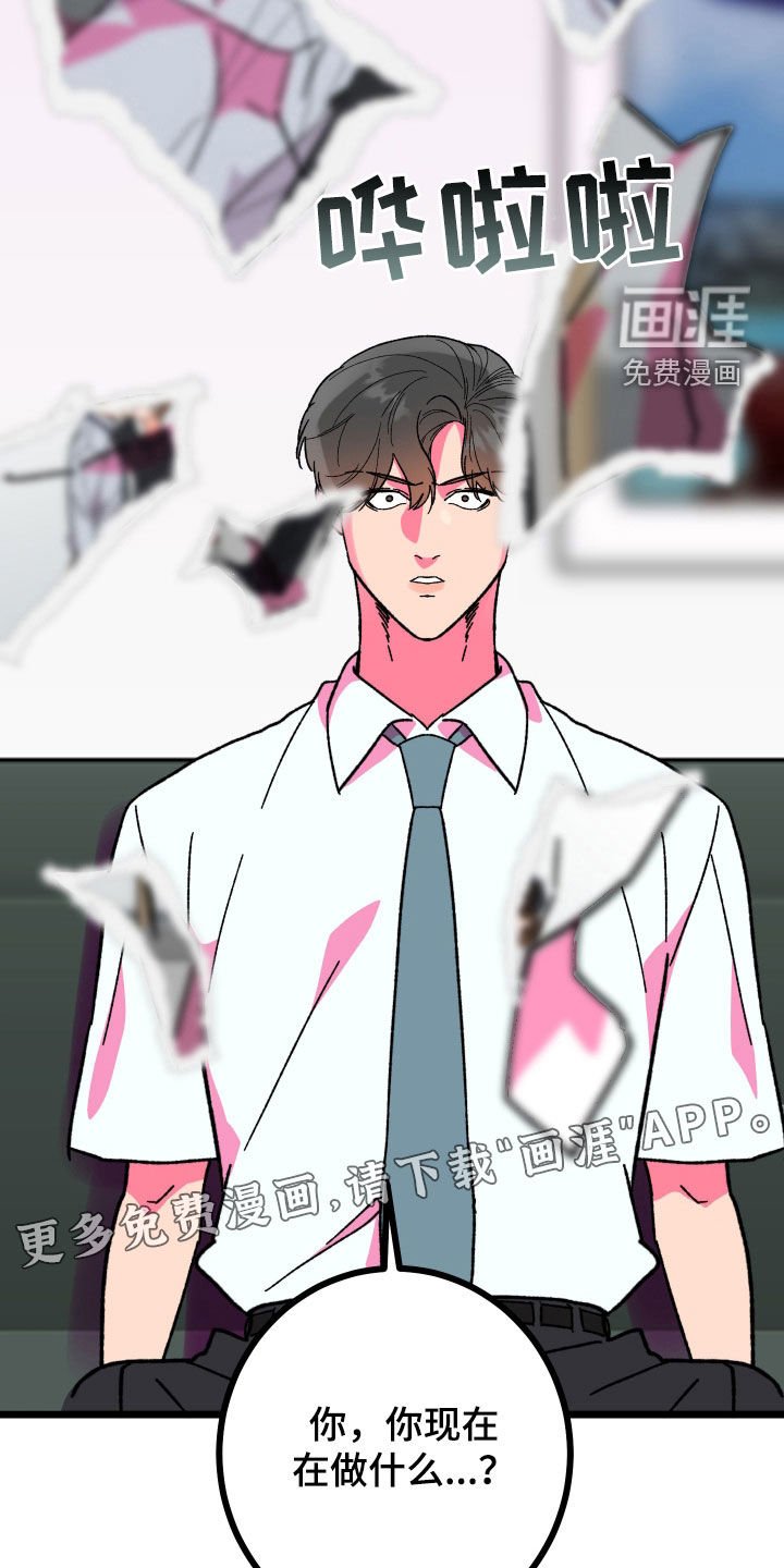 第68章：【第二季】迟到一小时