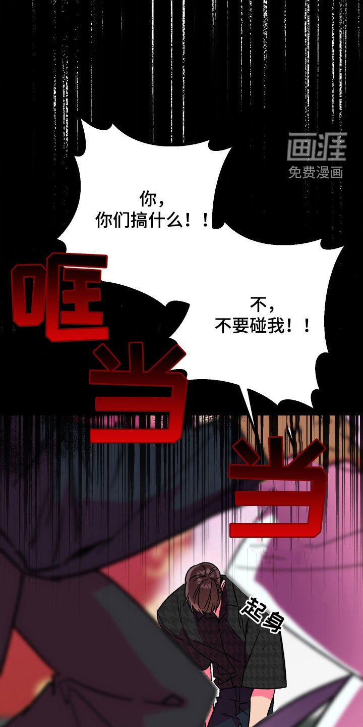第68章：【第二季】迟到一小时