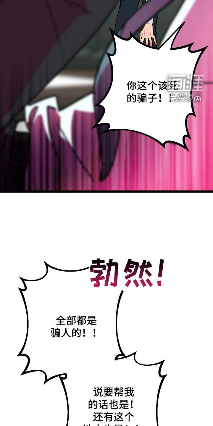 第68章：【第二季】迟到一小时