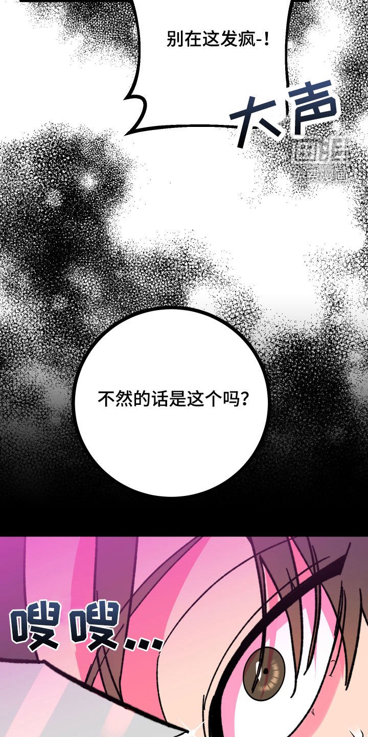 第68章：【第二季】迟到一小时