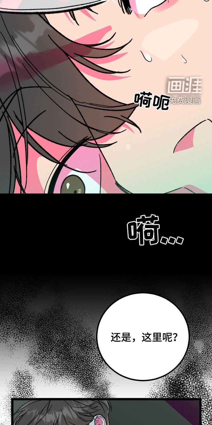 第68章：【第二季】迟到一小时