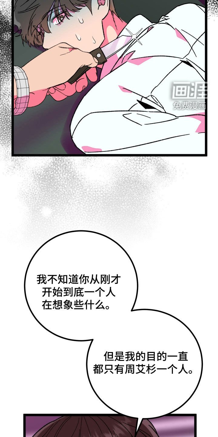 第68章：【第二季】迟到一小时