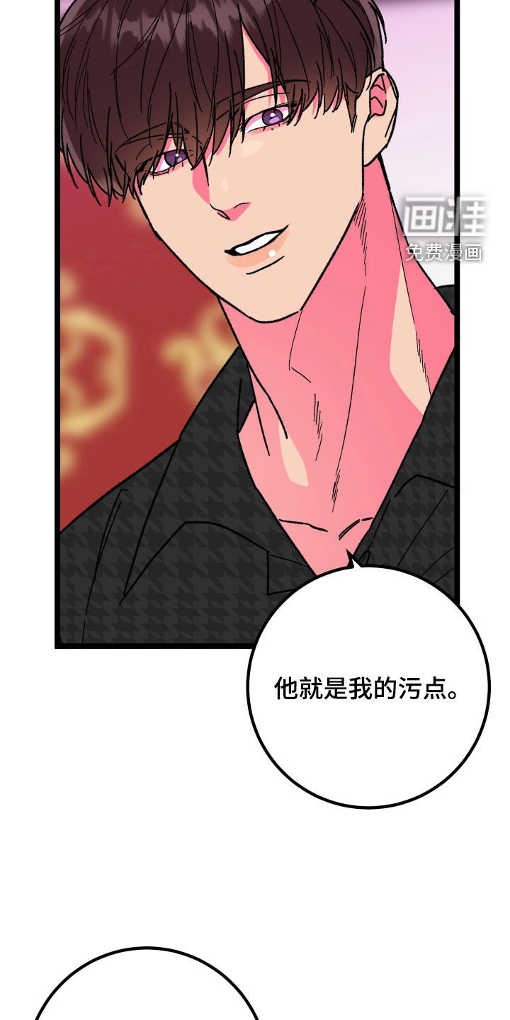 第68章：【第二季】迟到一小时