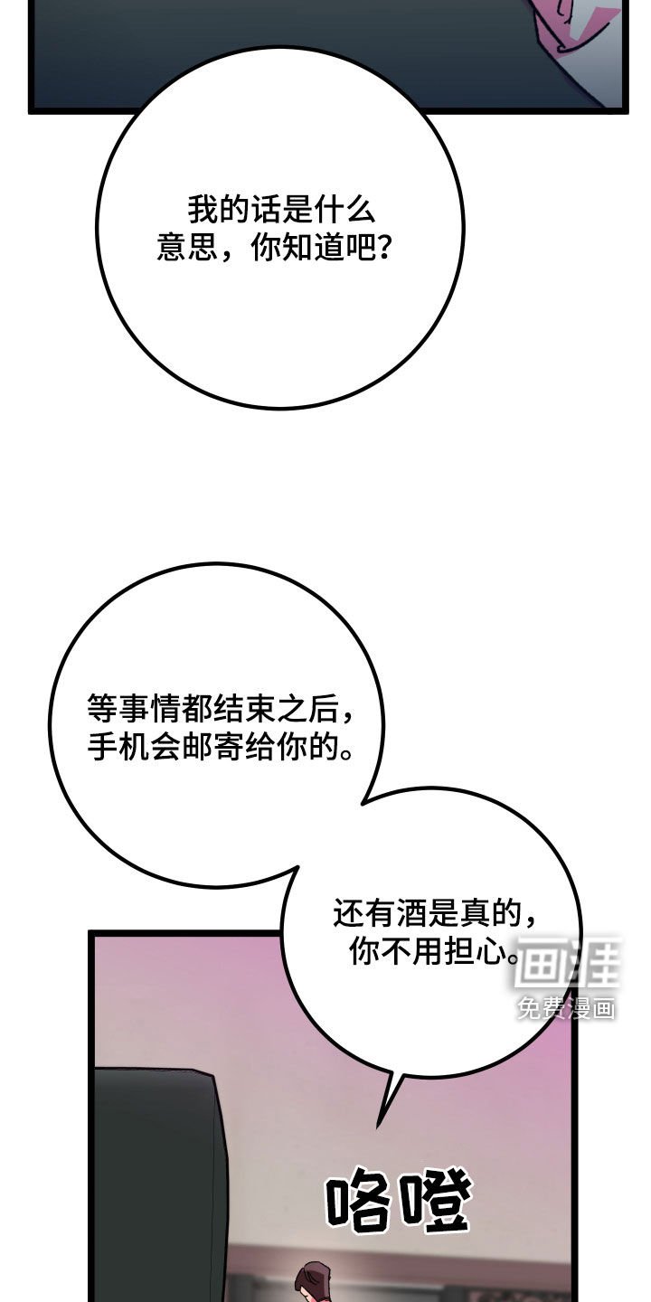 第68章：【第二季】迟到一小时