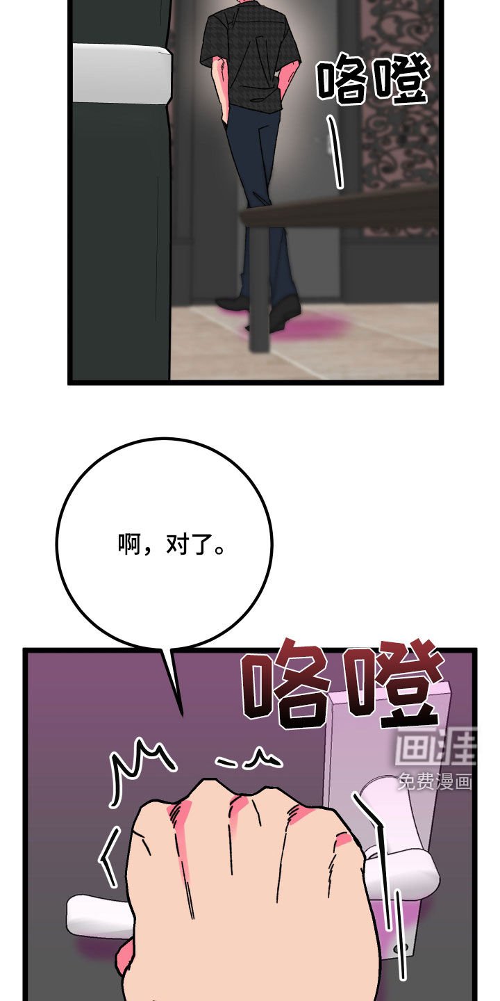第68章：【第二季】迟到一小时