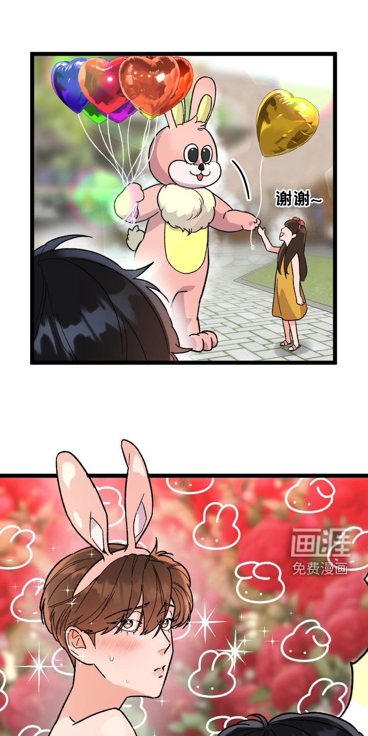 第68章：【第二季】迟到一小时