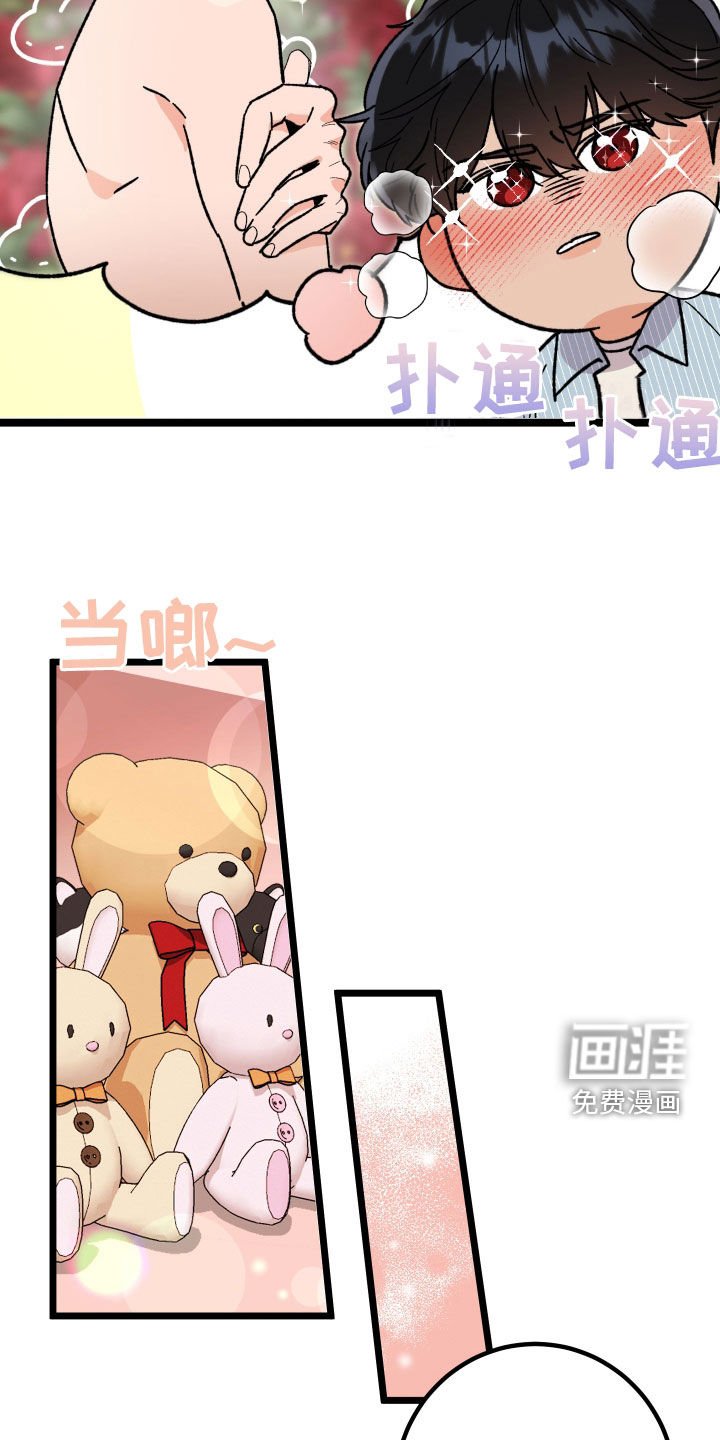 第68章：【第二季】迟到一小时