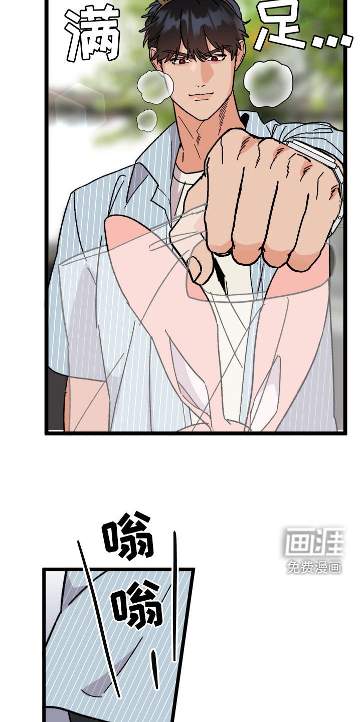 第68章：【第二季】迟到一小时