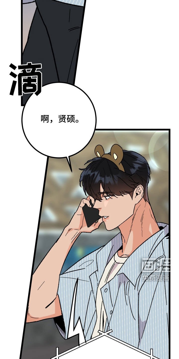 第68章：【第二季】迟到一小时