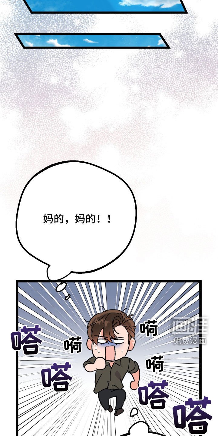 第68章：【第二季】迟到一小时