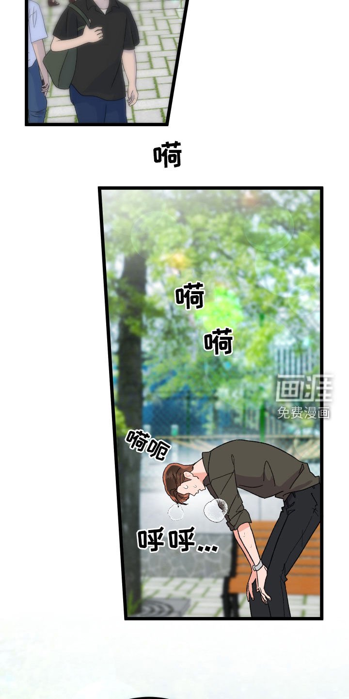 第68章：【第二季】迟到一小时
