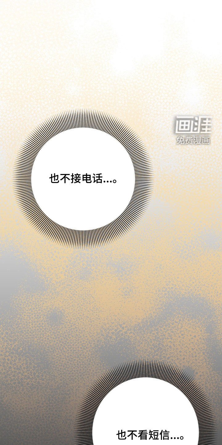 第69章：【第二季】我们分手吧