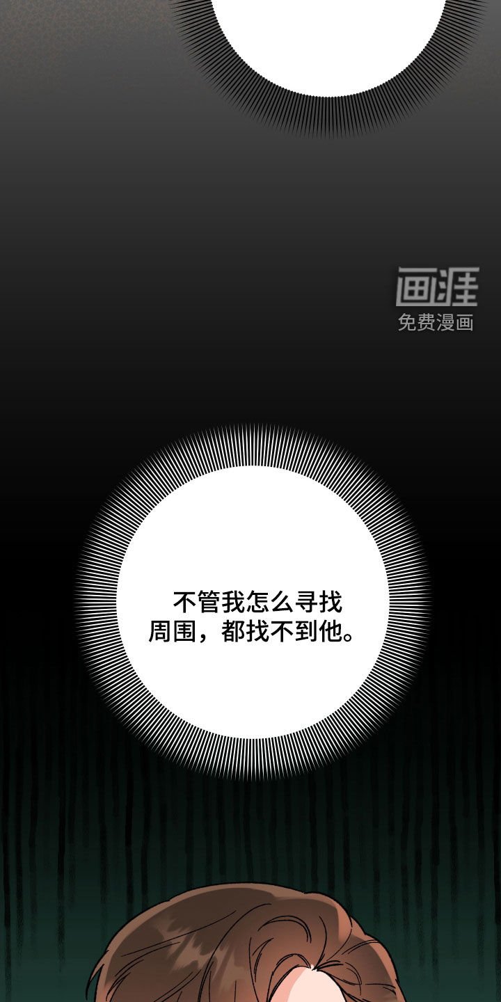 第69章：【第二季】我们分手吧