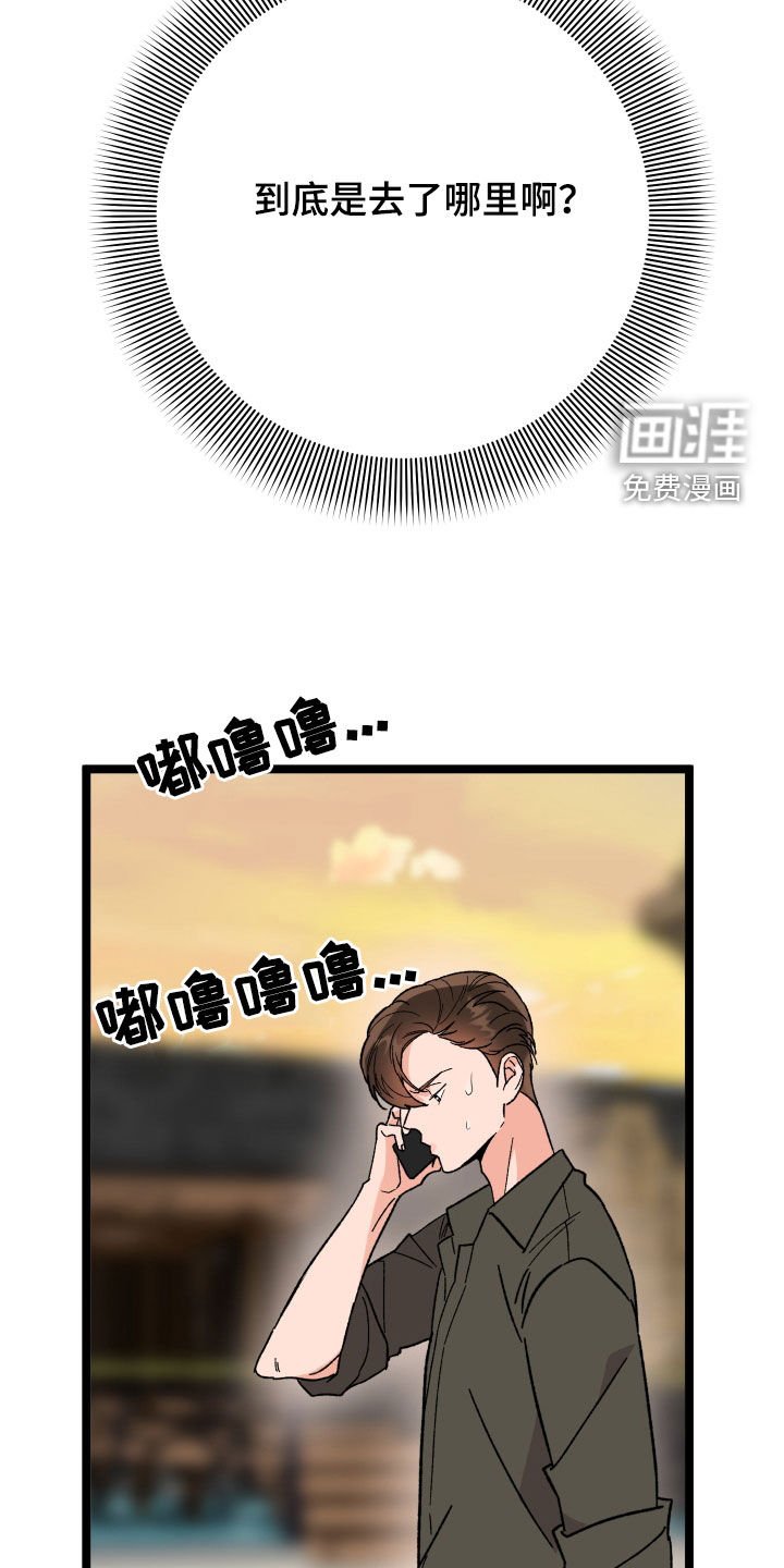 第69章：【第二季】我们分手吧