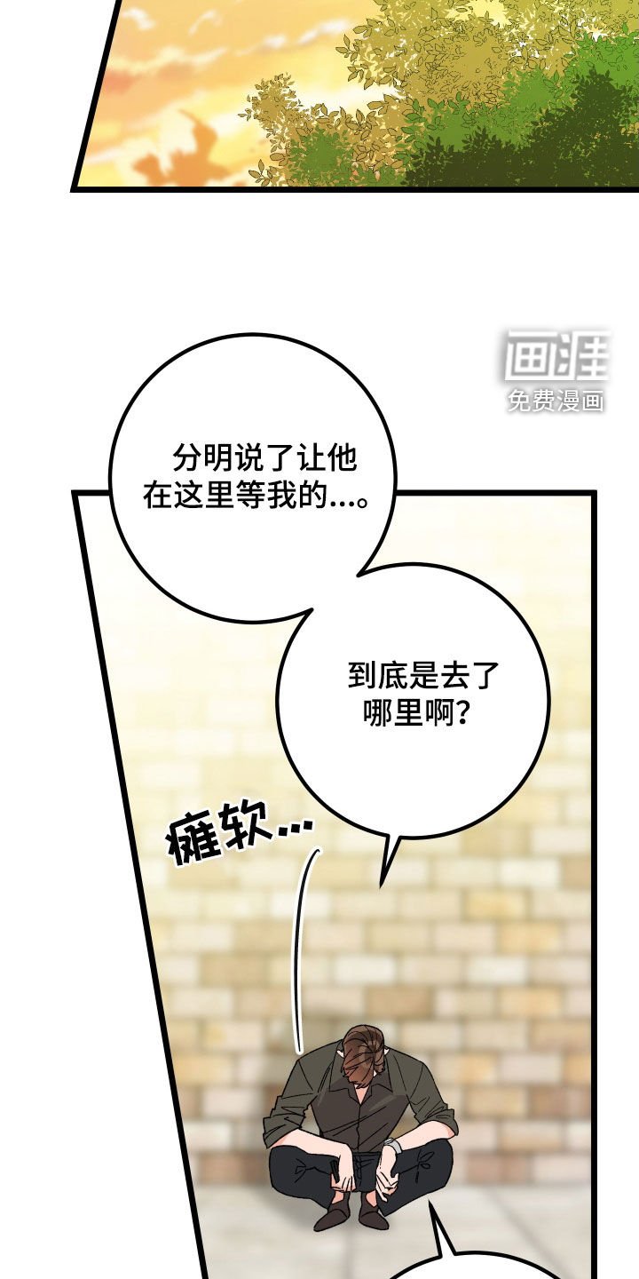 第69章：【第二季】我们分手吧